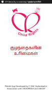 Child Rights Tamil screenshot 0