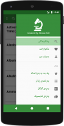 تاقیگە screenshot 4