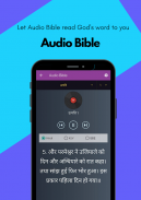 Hindi Bible screenshot 14