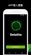 MyD.Life - Deloitte App screenshot 0