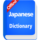 Japanese Dictionary Offline Icon