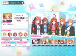 五等分の花嫁 五つ子ちゃんはパズルを五等分できない。ごとぱず screenshot 8