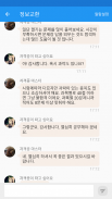 자격증(기출문제/모의고사) screenshot 0