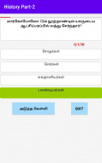 TNPSC Quiz World - TNPSC GK in screenshot 6