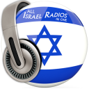 All Israel Radios in One Free Icon