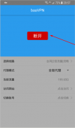 Baacloud-免费快速的VPN screenshot 2