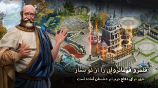 نبرد سلاطین : پادشاهان غرب screenshot 3