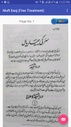Hakeem luqman book in urdu screenshot 0
