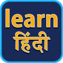 Learn Hindi