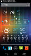 Sunny HK -Weather&Clock Widget screenshot 5