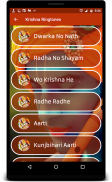 Krishna Ringtones screenshot 7