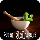 Saral Rogopchar - Ayurvedic Upchar in Gujarati Icon