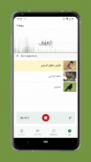 Merlin Bird ID by Cornell Lab screenshot 4