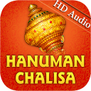 Hanuman Chalisa - All Language