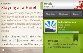 Human Japanese Int. Lite screenshot 2