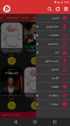 پلان screenshot 1