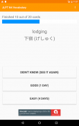 Japanese Vocabulary Flashcards screenshot 16