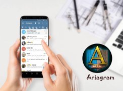 آریاگرام ضدفیلتر | ضد فیلتر | بدون فیلتر  Ariagram screenshot 1