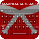 Assamese Keyboard Icon