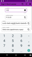 Digit 2 Word Learner screenshot 7