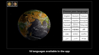 GlobeViewer screenshot 5