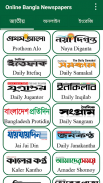 Online Bangla Newspapers screenshot 9
