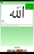 99 Noms de Allah screenshot 2