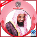 Holy Quran offline: Al Shuraim Icon