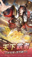 旦那様の一発逆転人生 screenshot 8