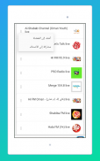 Radio Oman FM + Radio Oman App screenshot 8