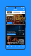 STARMAXCinema screenshot 5