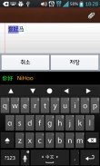 dodolK Language pack(中文-拼音) screenshot 0