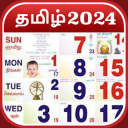 Tamil Calendar 2024 - காலண்டர்