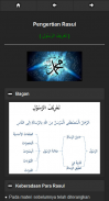 Makrifat Rosul screenshot 2