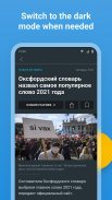 NUR.KZ  Новости Казахстана и Новости Мира screenshot 0
