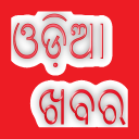 Odia News Icon