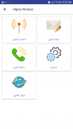 AFG Sim Card سیمکارت افغانستان screenshot 5