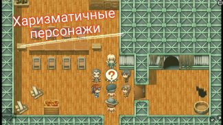 Симулятор Бомжа: Приключения в Гетто screenshot 6