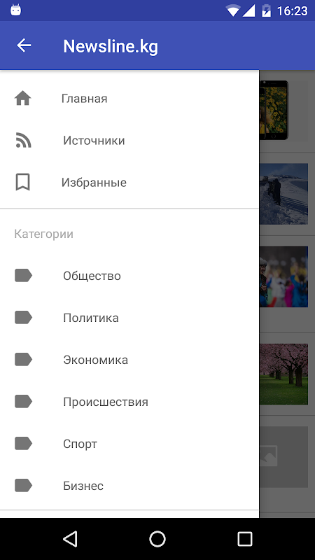 Новости Кыргызстана - Загрузить APK Для Android | Aptoide