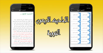 ارتقي في دينك screenshot 3