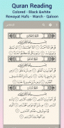 Abdulbasit Quran Tajweed MP3 screenshot 4