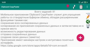 Clipboard CopyPaster screenshot 3