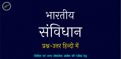 Indian Constitution in Hindi