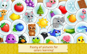 لعبة الألوان التعليمية للأطفال screenshot 18
