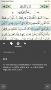 Quran Android screenshot 6