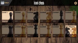 iranchess- شطرنج screenshot 3