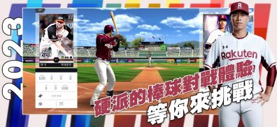 棒球殿堂Rise screenshot 14