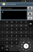 Swarachakra Hindi Keyboard screenshot 5