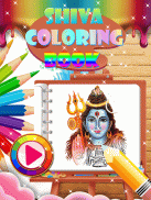 Lord Shiva Coloring Book 📕: Colors & Paint 🖌 screenshot 4