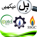 PTCL & Sui-Gas Bill Checker - Pakistan Icon